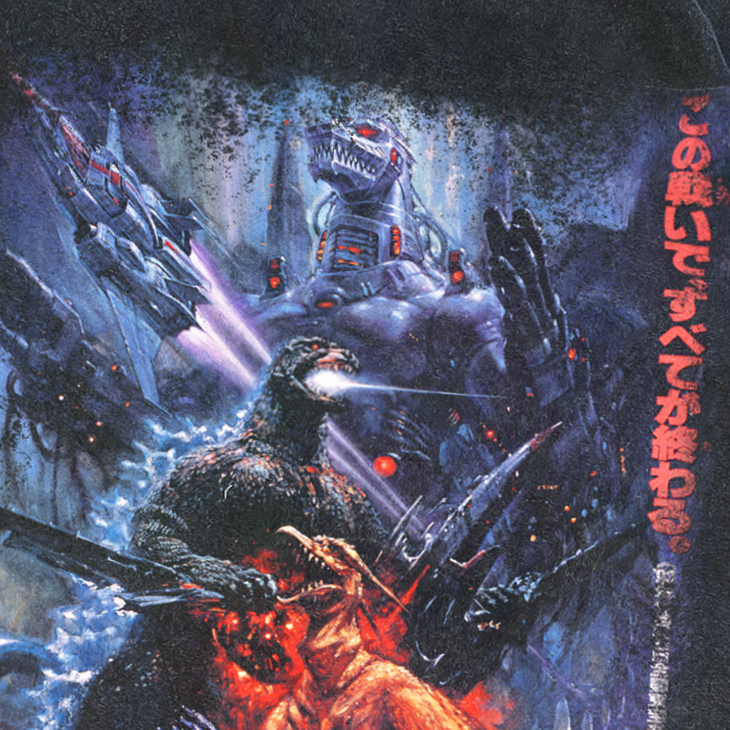 1993 'GODZILLA VS MECHA-GODZILLA II' PROMO WASHED BLACK TEE