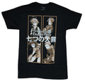 Seven Deadly Sins 4 Character Box Kanji Tan Tones T-Shirts, Hoodie, Sweatshirt