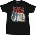 Cowboy bebop Mens T-Shirt - Spike Faye Ed Jet Lineup Logo Hoodie, Sweatshirt | CiraTrend.com