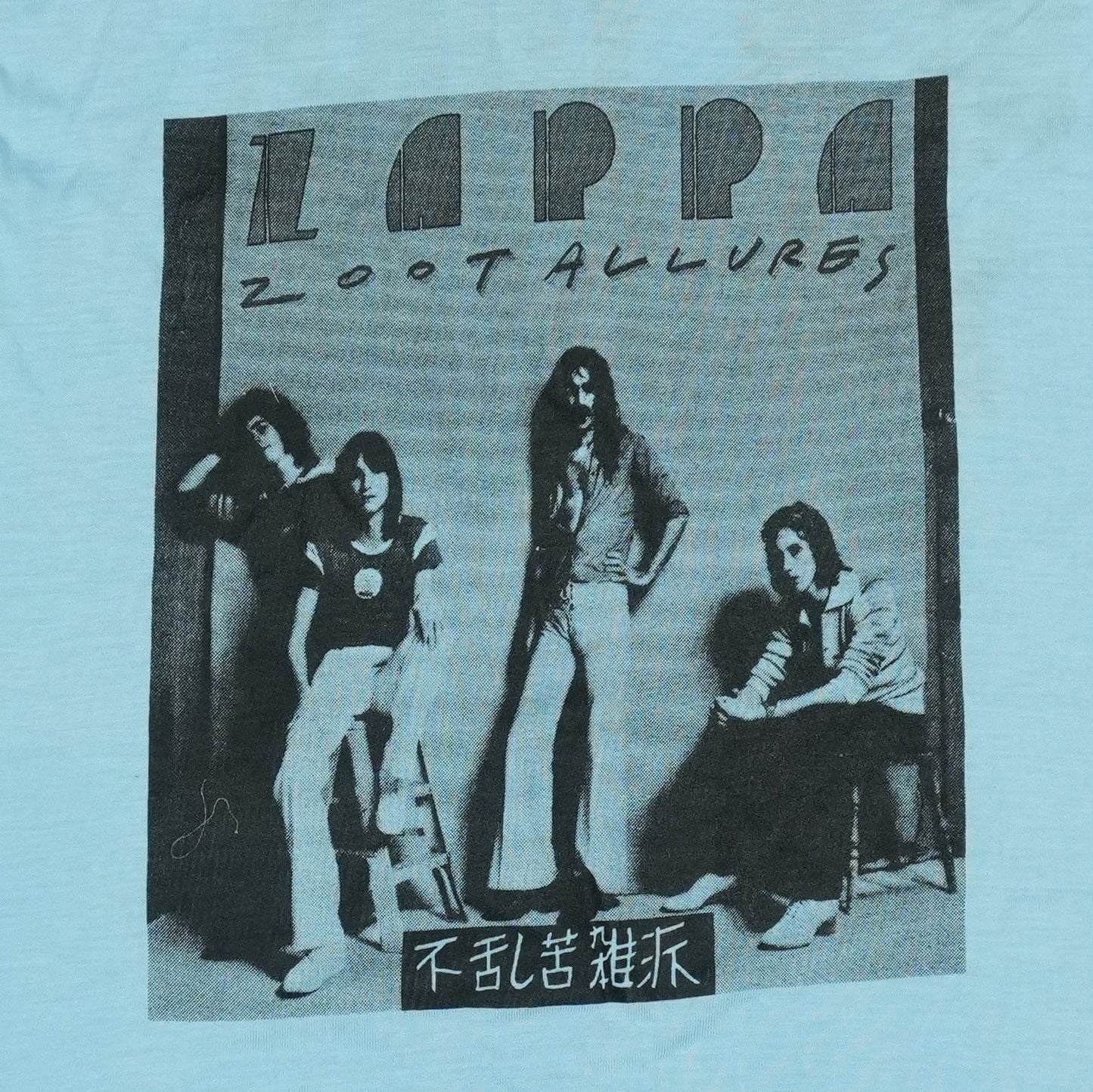 1976 Frank Zappa Zoot Allures Christmas Concert Shirt