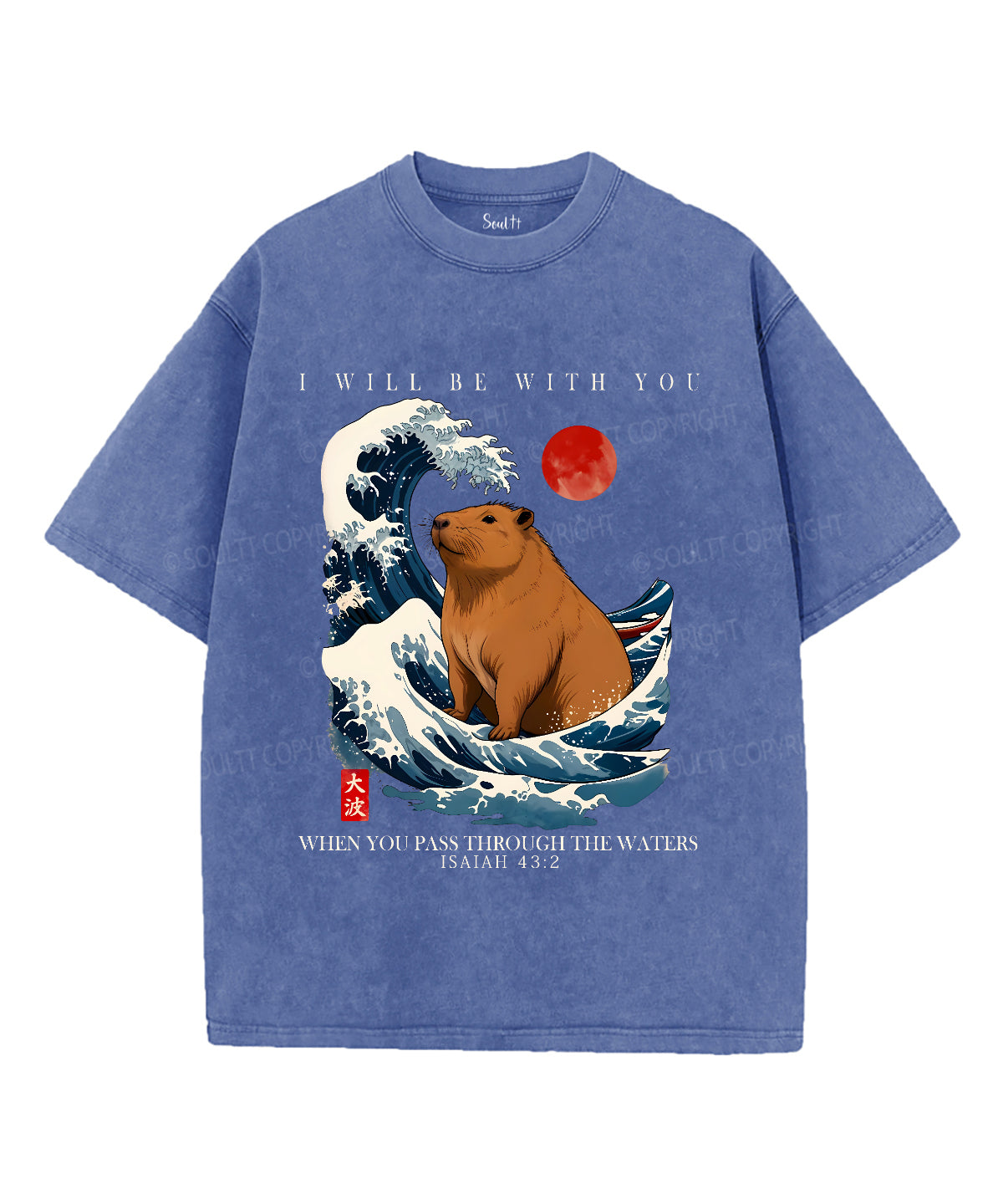 I Will Be With You Unisex Washed Christian T-shirt Hoodie, Sweatshirt | CiraTrend.com (Image 3)