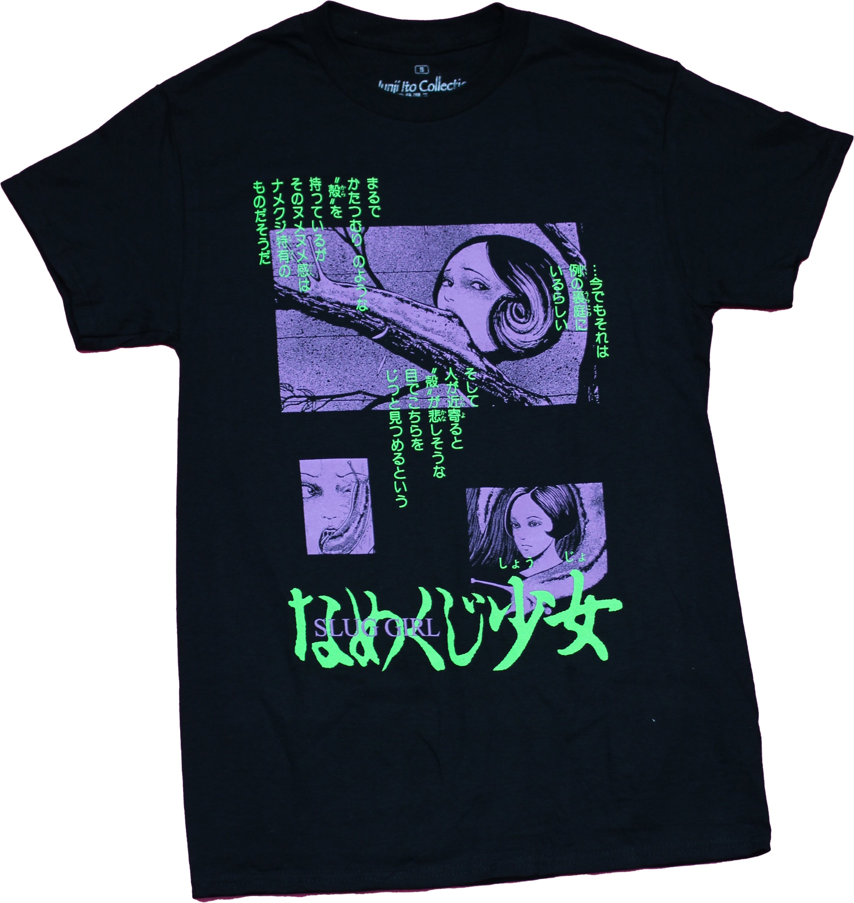 Junji Ito Mens T-Shirt - Slug Girl  Panels  Kanji Hoodie, Sweatshirt | CiraTrend.com