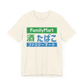 Family Mart Unisex Tee Hoodie, Sweatshirt | CiraTrend.com (Image 1)