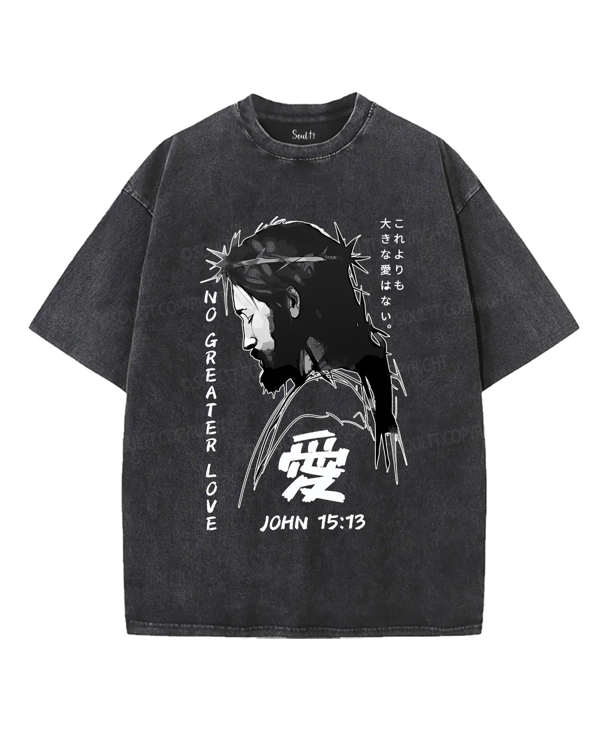 No Greater Love Unisex Washed Christian T-shirt Hoodie, Sweatshirt | CiraTrend.com (Image 1)