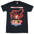 Godzilla Mens T-Shirt - Godzilla 2000 Movie Poster Art Hoodie, Sweatshirt | CiraTrend.com