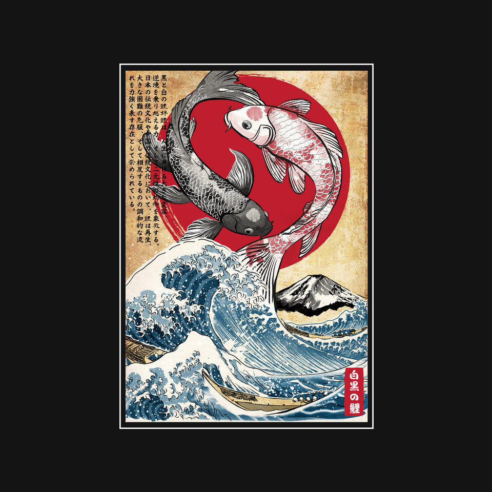 Koi Balance In Japan