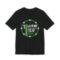 Yamanote Line Unisex Tee Hoodie, Sweatshirt | CiraTrend.com (Image 1)
