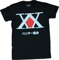 Hunter x Hunter Mens T-Shirt - Large  and  logo XX Logo Hoodie, Sweatshirt | CiraTrend.com