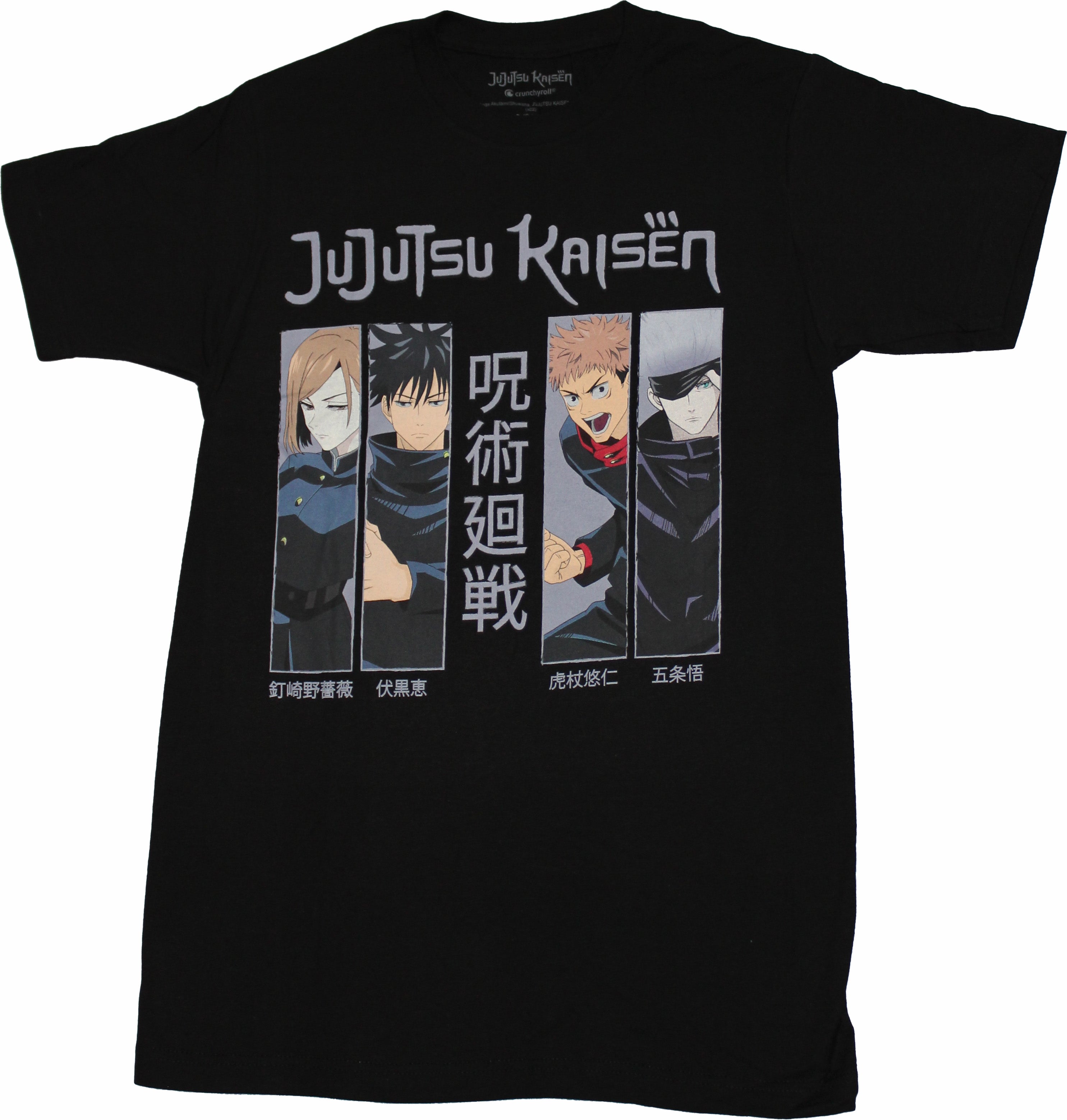 Jujutsu Kaisen Mens T-Shirt - Kanji Character Boxes Under Logo Hoodie, Sweatshirt | CiraTrend.com