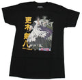 Bleach  Mens T-Shirt - Kenpachi Beside Kanji Image Hoodie, Sweatshirt | CiraTrend.com