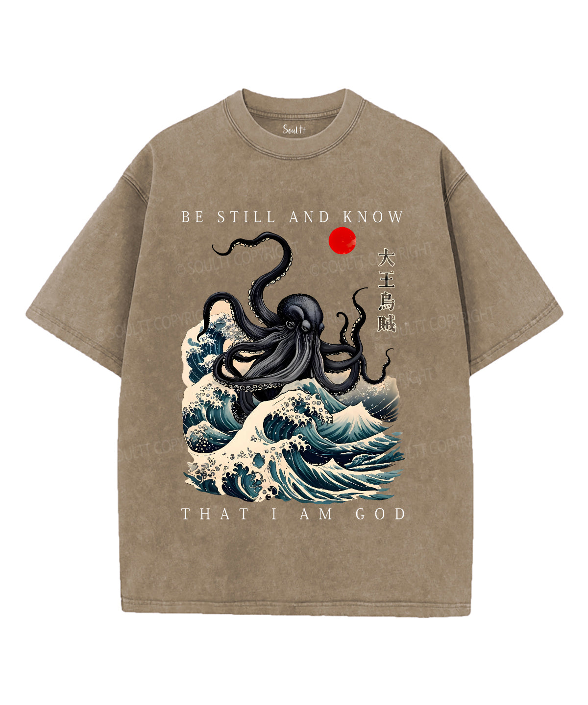 Be Still And Know Unisex Washed Christian T-shirt Hoodie, Sweatshirt | CiraTrend.com (Image 5)