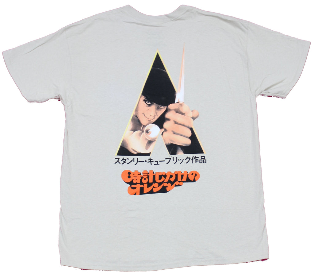 A Clockwork Orange Mens T-Shirt - Word Logo Front & Kanji Poster Back Hoodie, Sweatshirt | CiraTrend.com (Image 2)