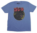 Godzilla Mens T-Shirt - Classic Retro Art Kanji King Circle Image Hoodie, Sweatshirt | CiraTrend.com