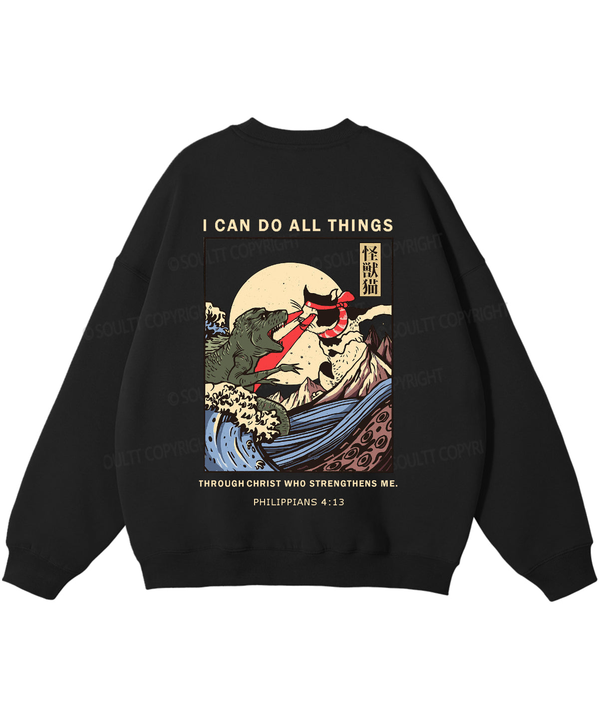 I Can Do All Things Double Sided Cotton Christian Sweatshirt T-Shirts, Hoodie | CiraTrend.com (Image 4)