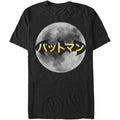 Batmoon T-shirt Hoodie, Sweatshirt | CiraTrend.com