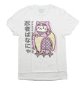 Bananya Mens T-Shirt - Ninja Bananya Kanji Image Hoodie, Sweatshirt | CiraTrend.com
