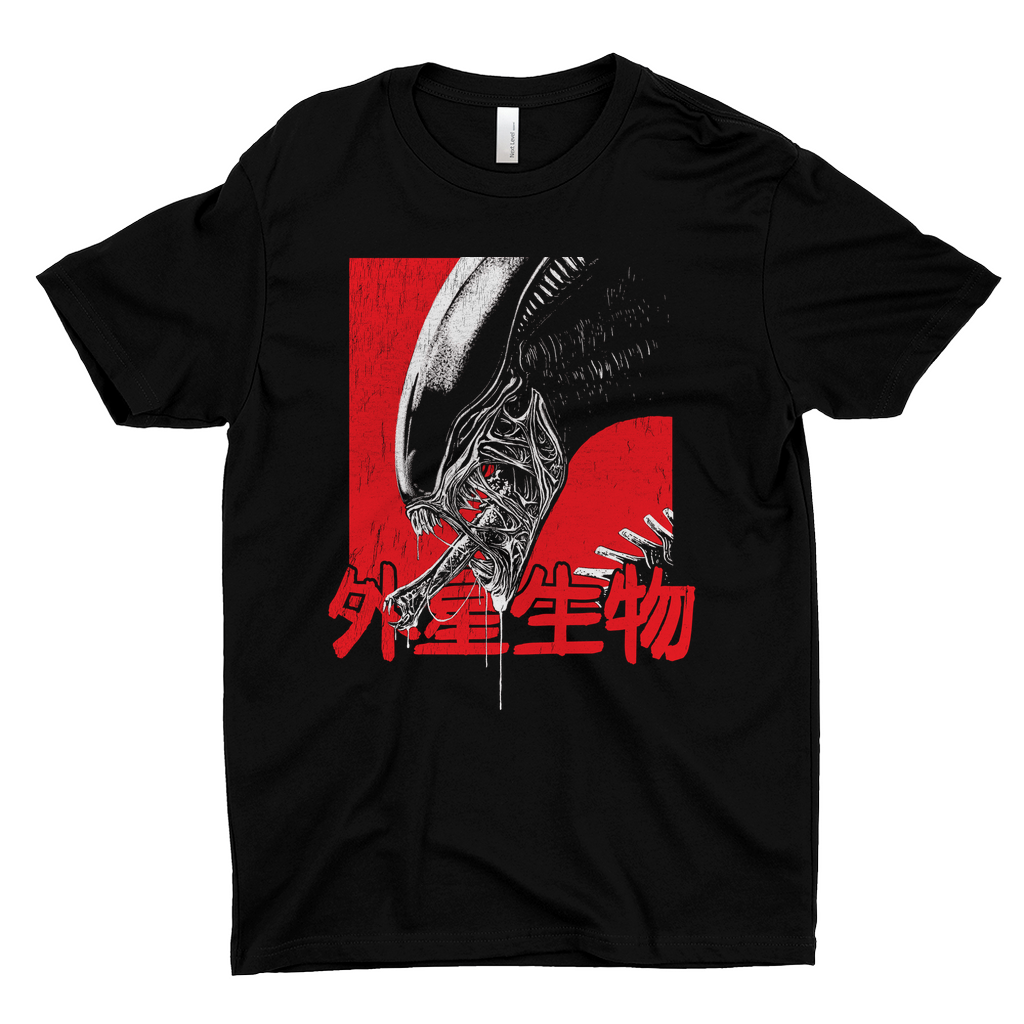 Xeno T-Shirt Hoodie, Sweatshirt | CiraTrend.com (Image 1)