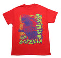 Godzilla  Mens T-Shirt -Distressed Shin Godzilla Roar Hoodie, Sweatshirt | CiraTrend.com
