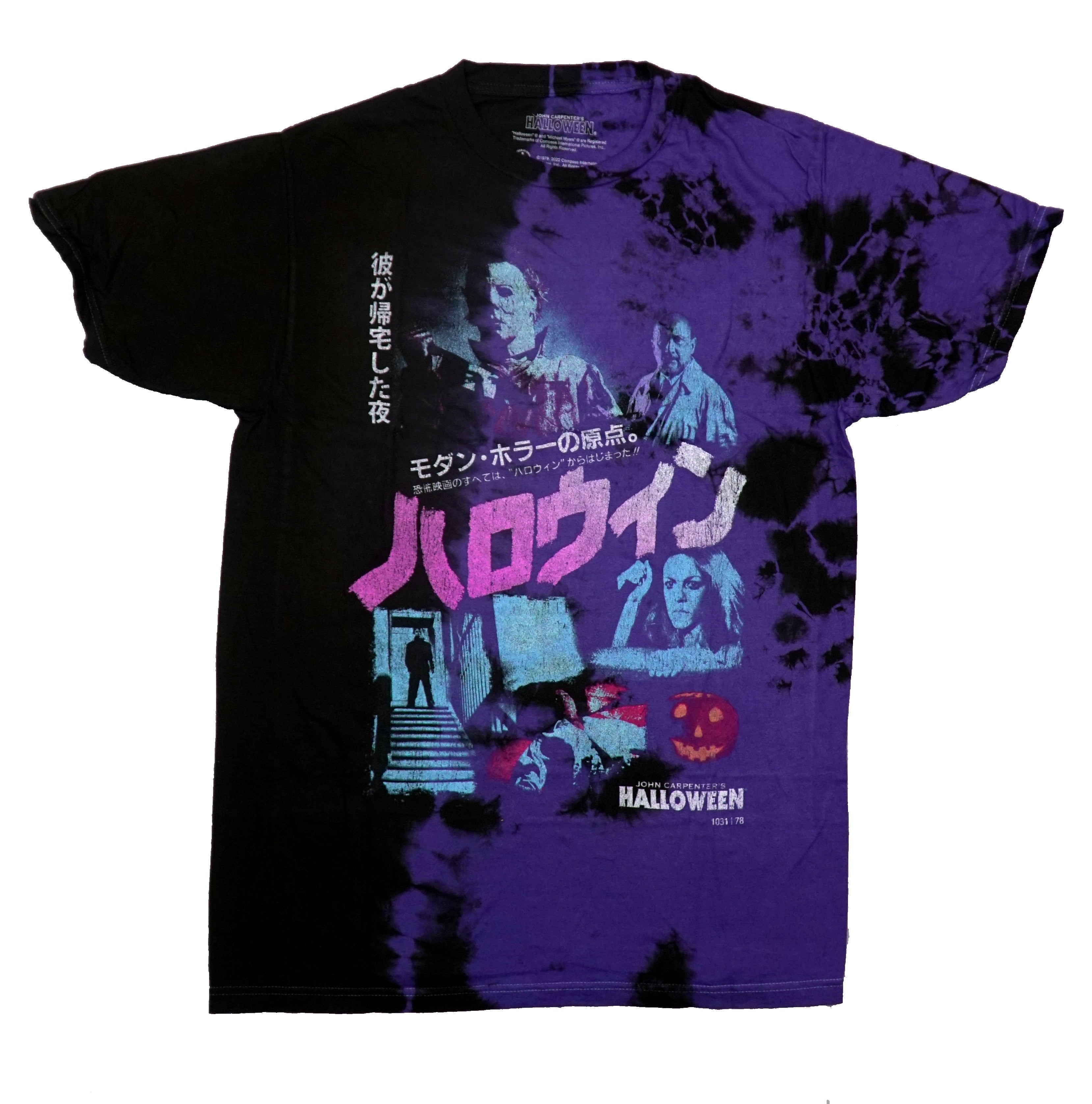 Halloween Mens T-Shirt - Blue Distressed Movie Scenes In Kanji Tie Dye Hoodie, Sweatshirt | CiraTrend.com