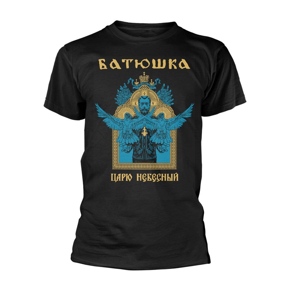 Carju Niebiesnyj (black) T-shirt Hoodie, Sweatshirt | CiraTrend.com (Image 1)