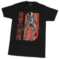 Pumpkinhead Mens T-Shirt  - Monster Kanji Stance Image Hoodie, Sweatshirt | CiraTrend.com