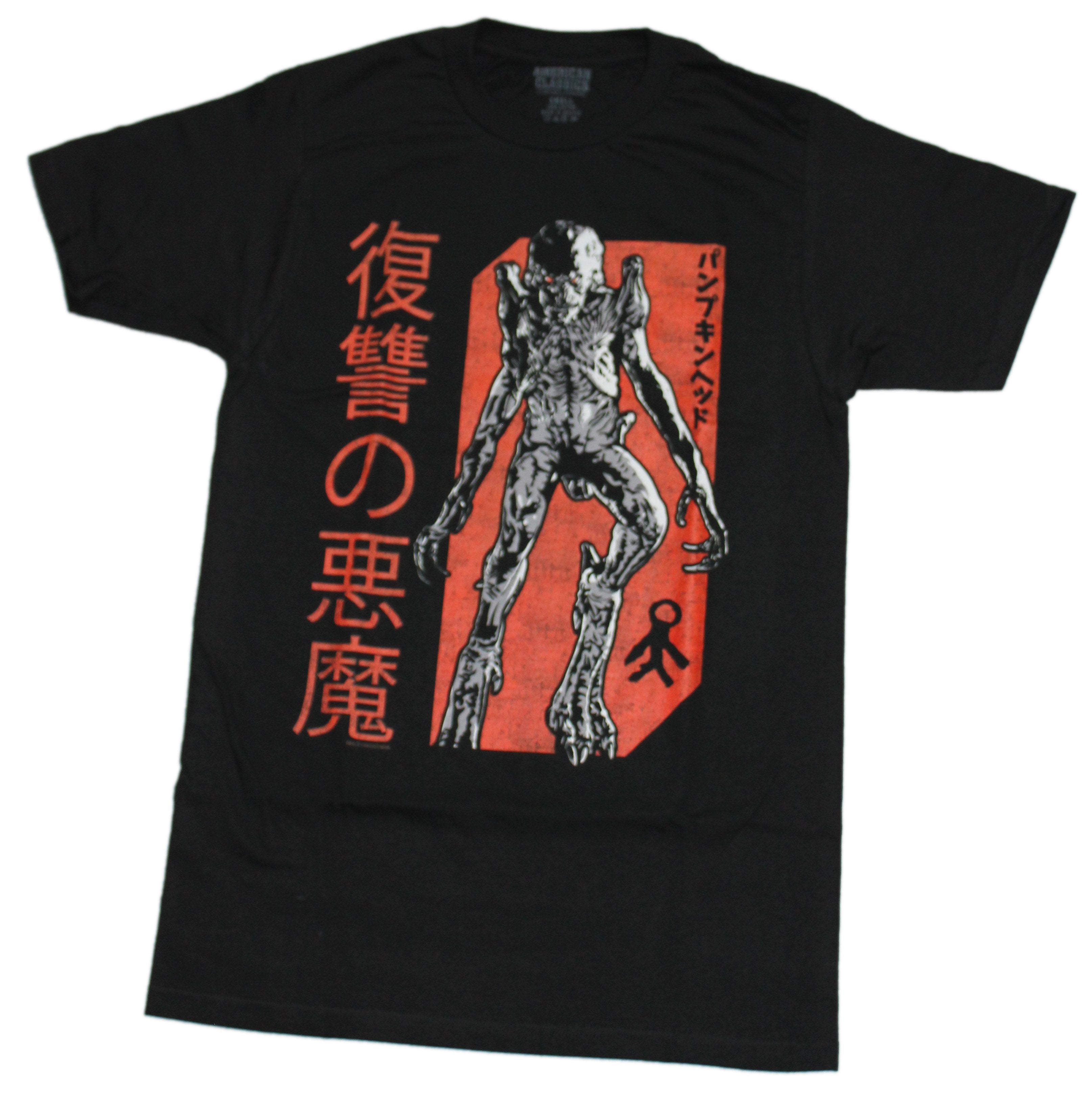 Pumpkinhead Mens T-Shirt  - Monster Kanji Stance Image Hoodie, Sweatshirt | CiraTrend.com
