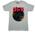 Godzilla Mens T-Shirt - Yellow Outlined Angry Godzilla Below Red Kanji Hoodie, Sweatshirt | CiraTrend.com