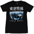 Tokyo Ghoul Boxed Face Under Kanji Image T-Shirts, Hoodie, Sweatshirt