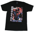 Evil Dead 2 II Mens T-Shirt - Dead by Dawn Kanji Poster Hoodie, Sweatshirt | CiraTrend.com