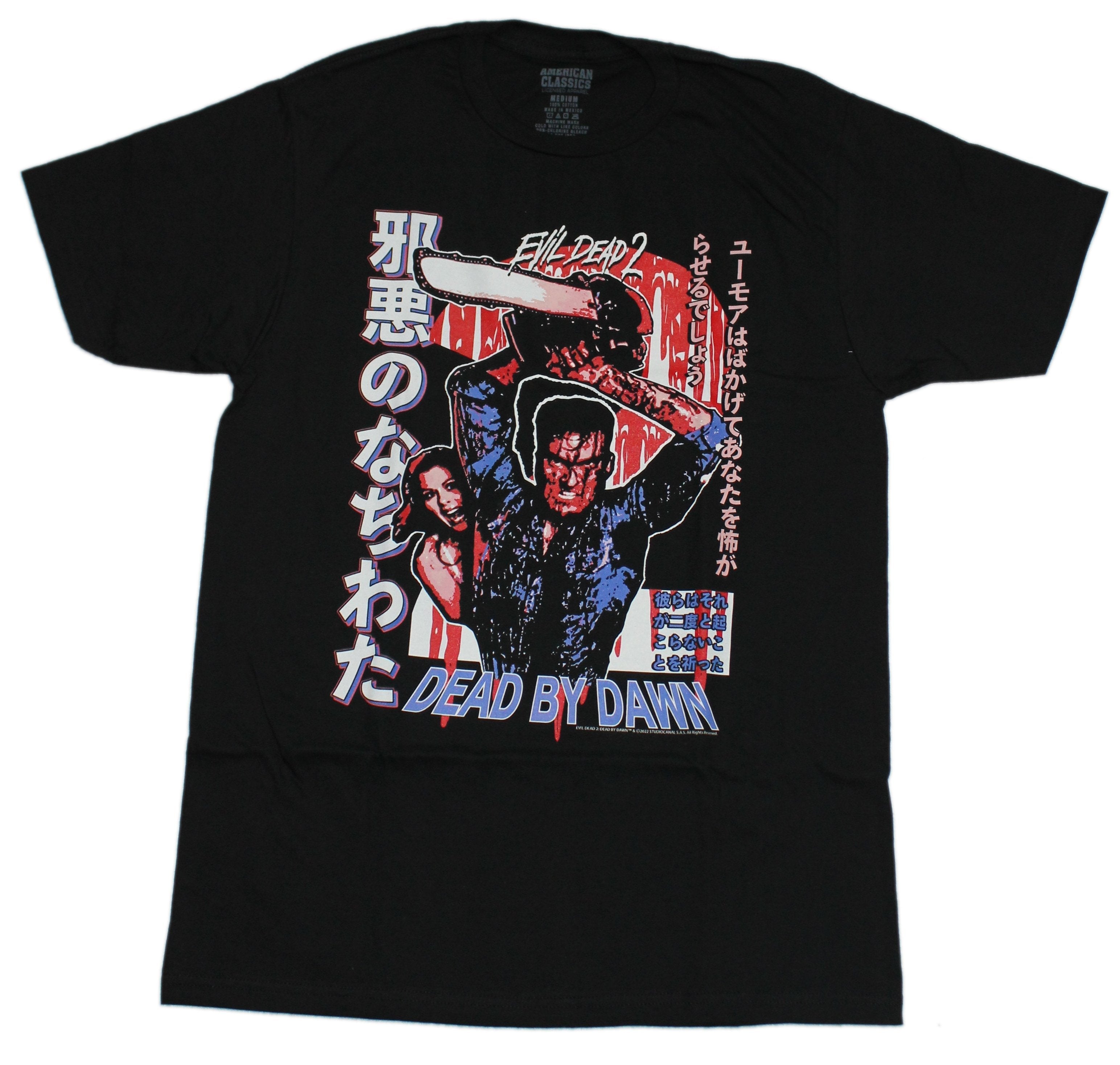 Evil Dead 2 II Mens T-Shirt - Dead by Dawn Kanji Poster Hoodie, Sweatshirt | CiraTrend.com