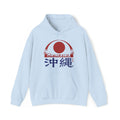 Visit Okinawa Unisex Hoodie T-Shirts, Sweatshirt | CiraTrend.com (Image 1)