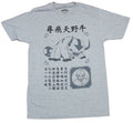 Avatar the Last Airbender Mens T-Shirt - Appa Kanji style Wanted Poster Hoodie, Sweatshirt | CiraTrend.com