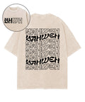 YHWH Double Sided Washed Christian T-shirt Hoodie, Sweatshirt | CiraTrend.com (Image 1)