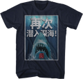 50th Anniversary Chinese Poster Jaws T-Shirts, Hoodie, Sweatshirt