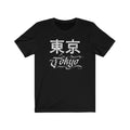 Tokyo Forever Unisex Tee Hoodie, Sweatshirt | CiraTrend.com (Image 1)