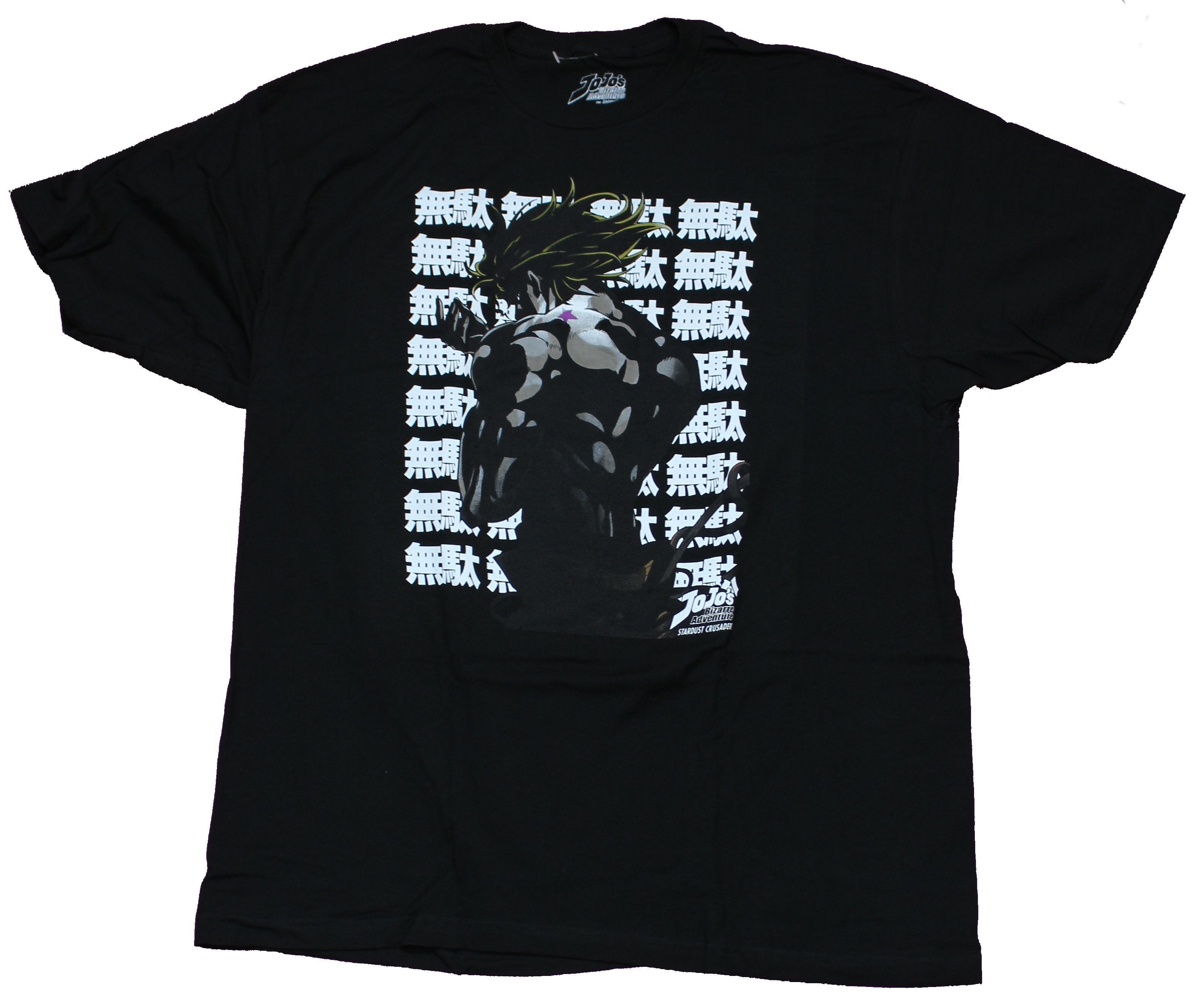 Jojo's Bizarre Adventure Mens T-Shirt -Jojo Facing Away Over Kanji Hoodie, Sweatshirt | CiraTrend.com