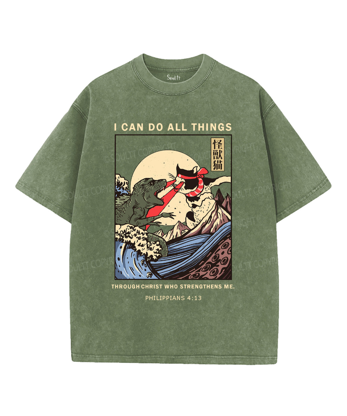 I Can Do All Things Washed Christian T-shirt Hoodie, Sweatshirt | CiraTrend.com (Image 5)