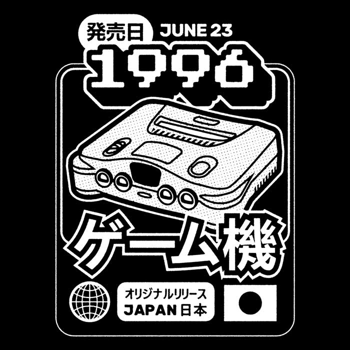64 (1996) - Hoodie T-Shirts, Sweatshirt | CiraTrend.com (Image 2)
