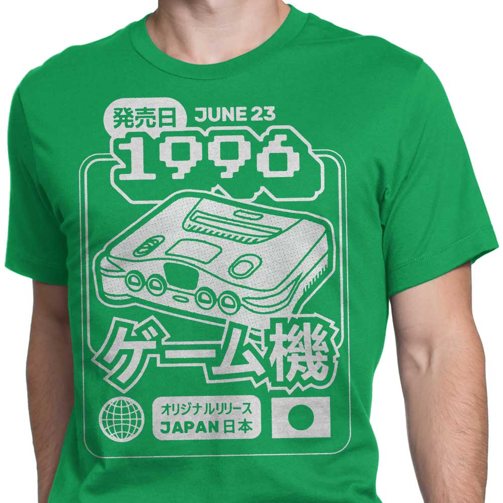 64 (1996) - Men's Apparel T-Shirts, Hoodie, Sweatshirt | CiraTrend.com (Image 4)