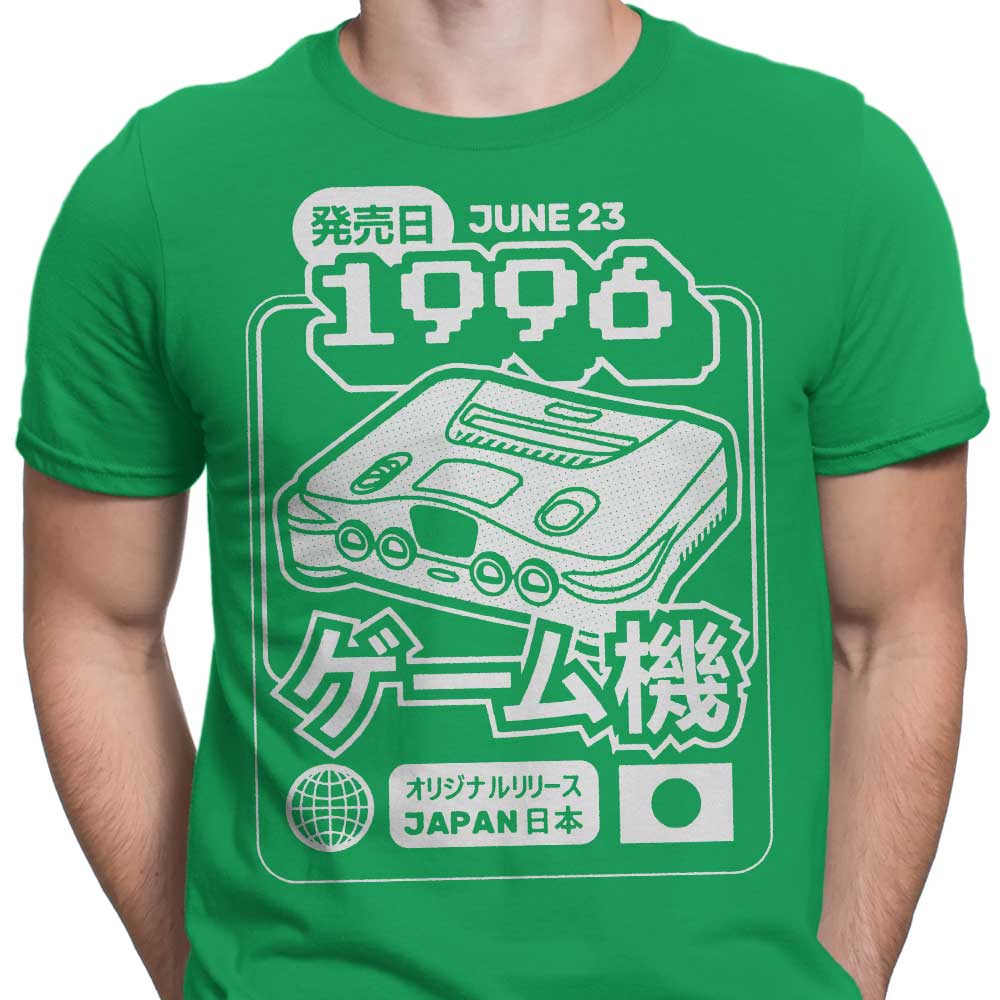 64 (1996) - Men's Apparel T-Shirts, Hoodie, Sweatshirt | CiraTrend.com (Image 5)