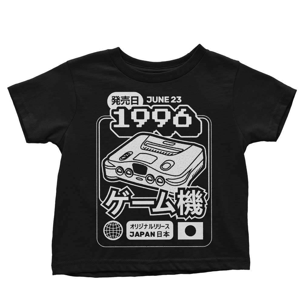 64 (1996) - Youth Apparel T-Shirts, Hoodie, Sweatshirt | CiraTrend.com (Image 5)