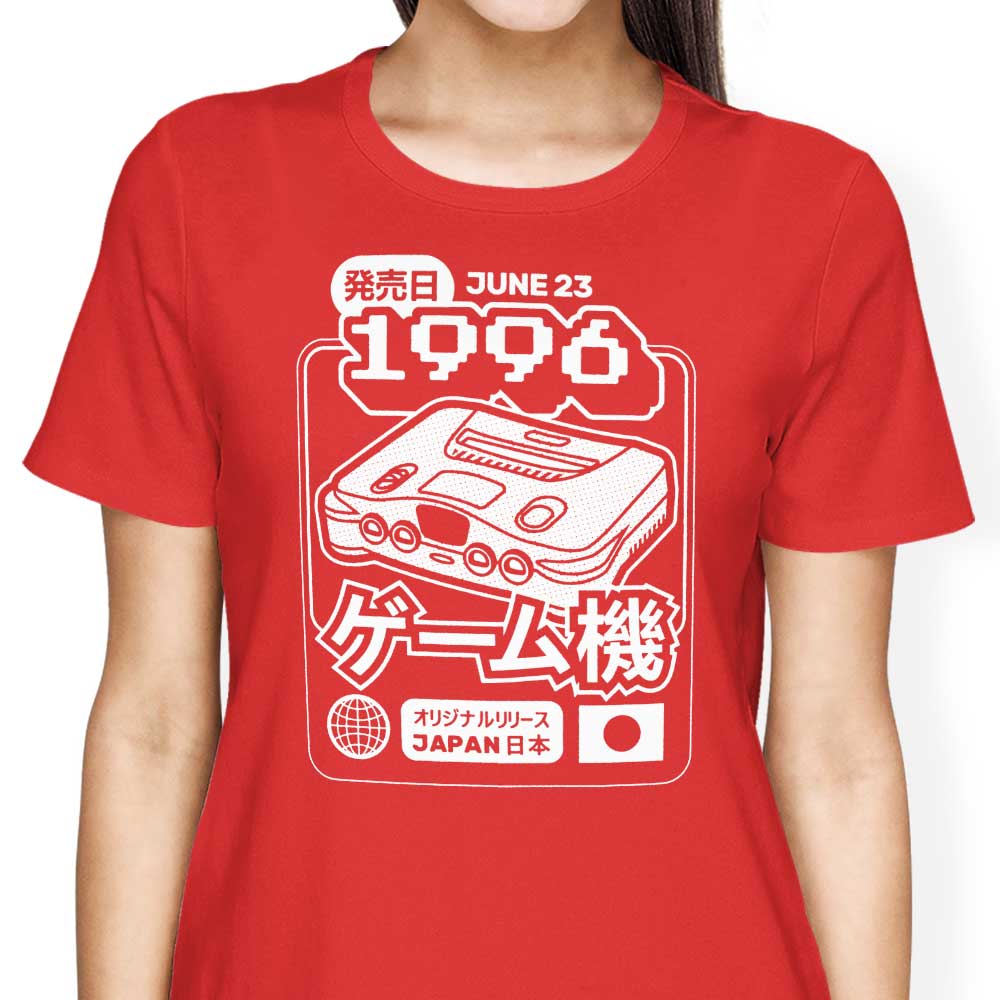 64 (1996) - Women's Apparel T-Shirts, Hoodie, Sweatshirt | CiraTrend.com (Image 5)
