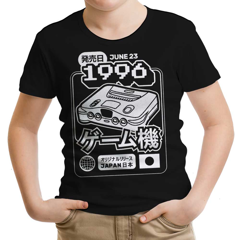 64 (1996) - Youth Apparel T-Shirts, Hoodie, Sweatshirt | CiraTrend.com (Image 1)