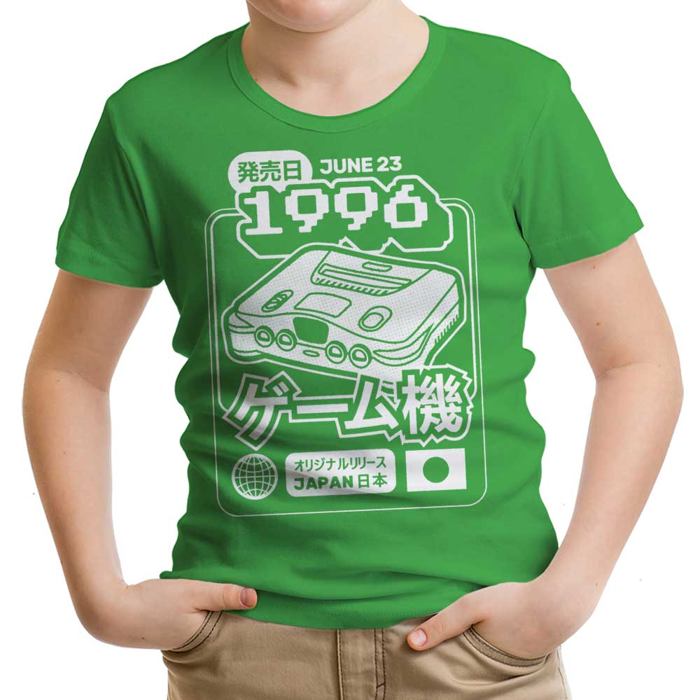 64 (1996) - Youth Apparel T-Shirts, Hoodie, Sweatshirt | CiraTrend.com (Image 3)