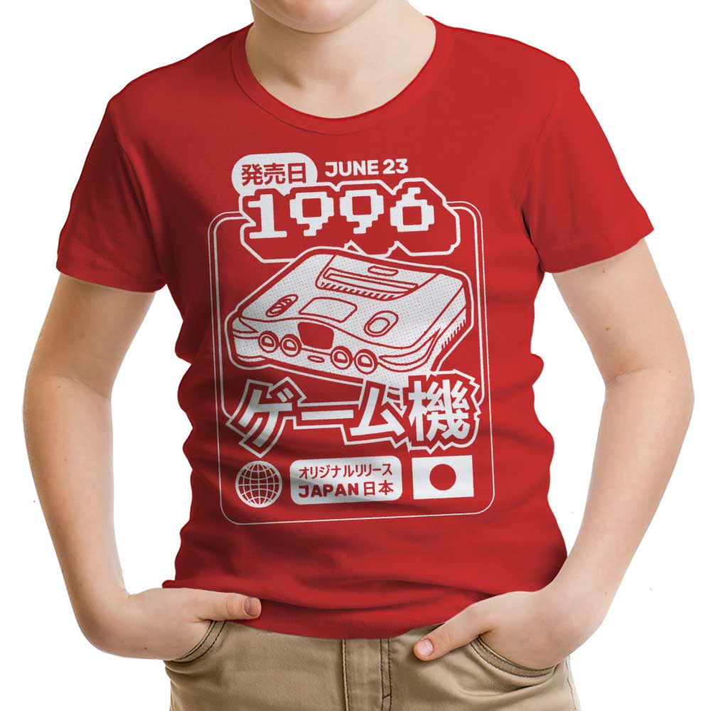 64 (1996) - Youth Apparel T-Shirts, Hoodie, Sweatshirt | CiraTrend.com (Image 4)