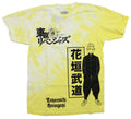 Tokyo Revengers Mens T-Shirt - Takemichi Hanagaki Posing Kanji Tie Dye Hoodie, Sweatshirt | CiraTrend.com