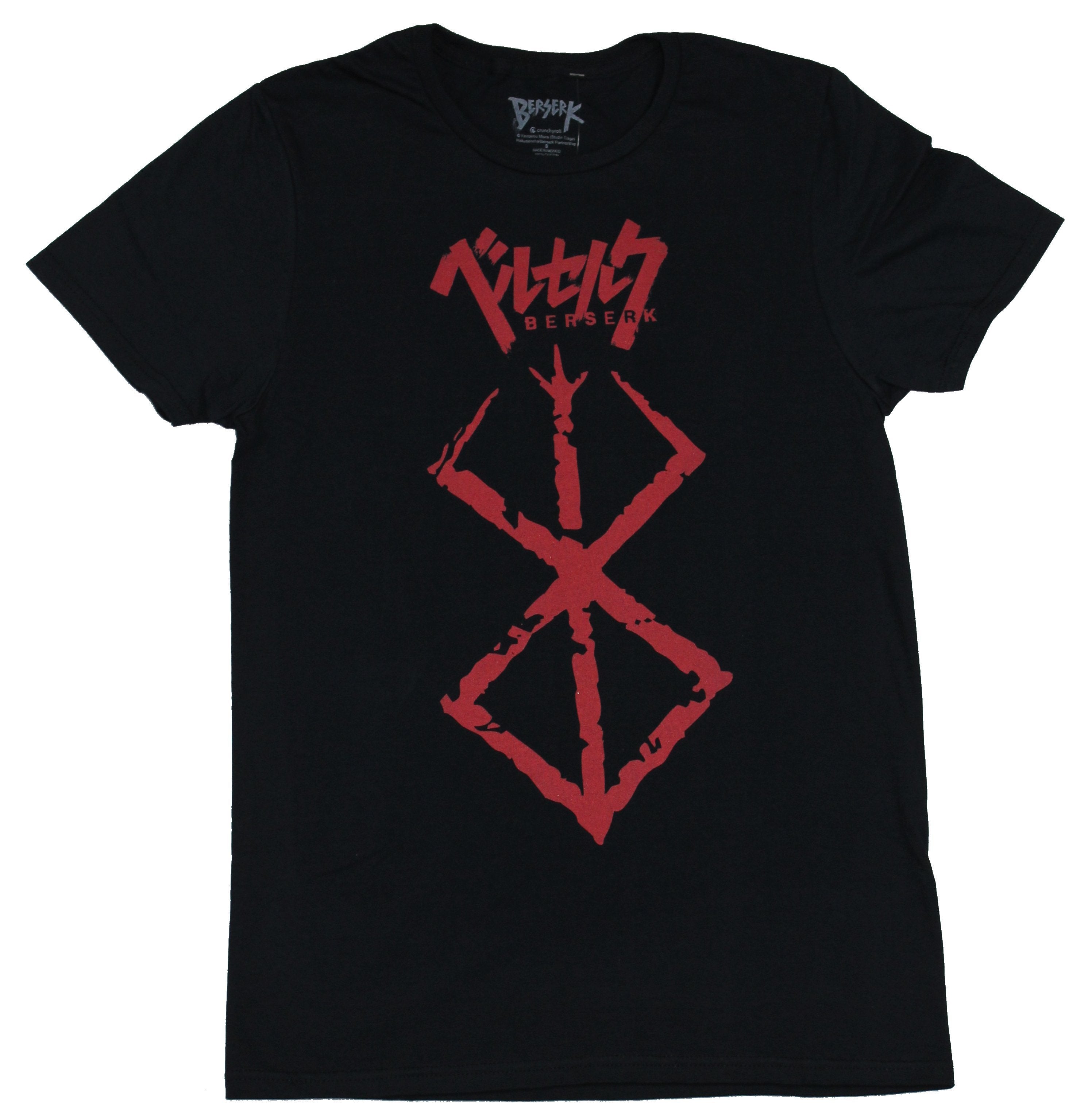 Berserk Mens T-Shirt - Brand of Sacrifice Symbol Hoodie, Sweatshirt | CiraTrend.com