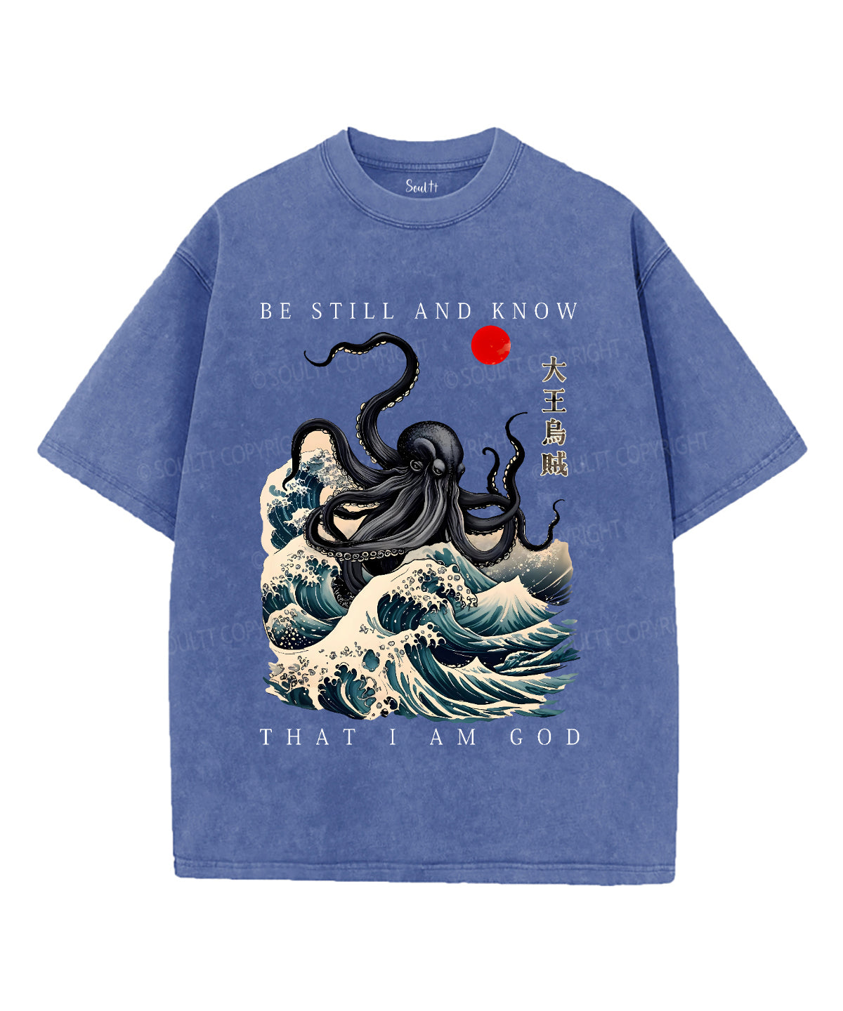 Be Still And Know Unisex Washed Christian T-shirt Hoodie, Sweatshirt | CiraTrend.com (Image 4)