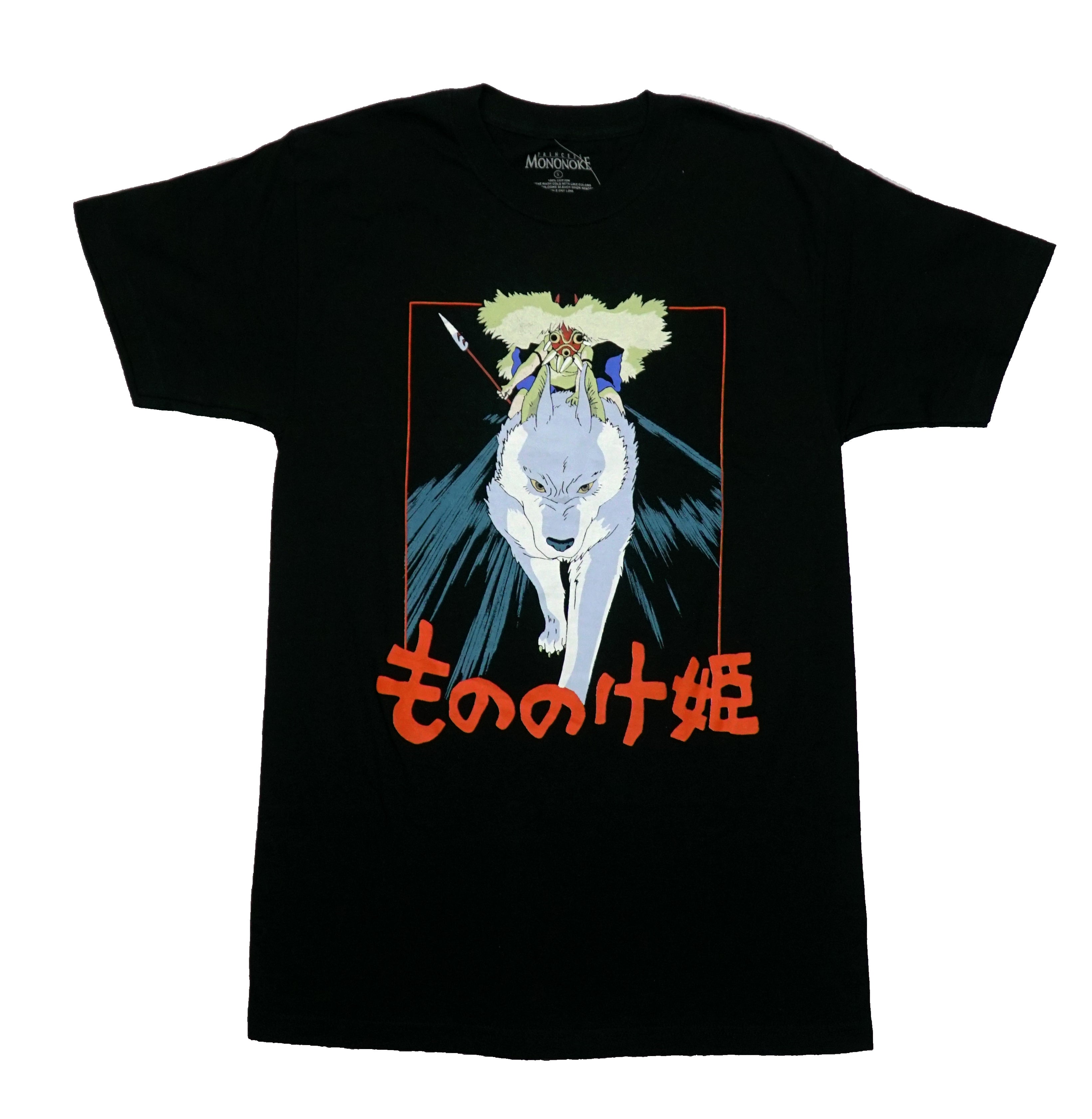 Princess Mononoke Mens T-Shirt -  Riding Moro Above Orange Kanji Hoodie, Sweatshirt | CiraTrend.com