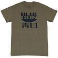Firefly Serenity Mens T-Shirt - Blue Sun Logo Image Navy Hoodie, Sweatshirt | CiraTrend.com